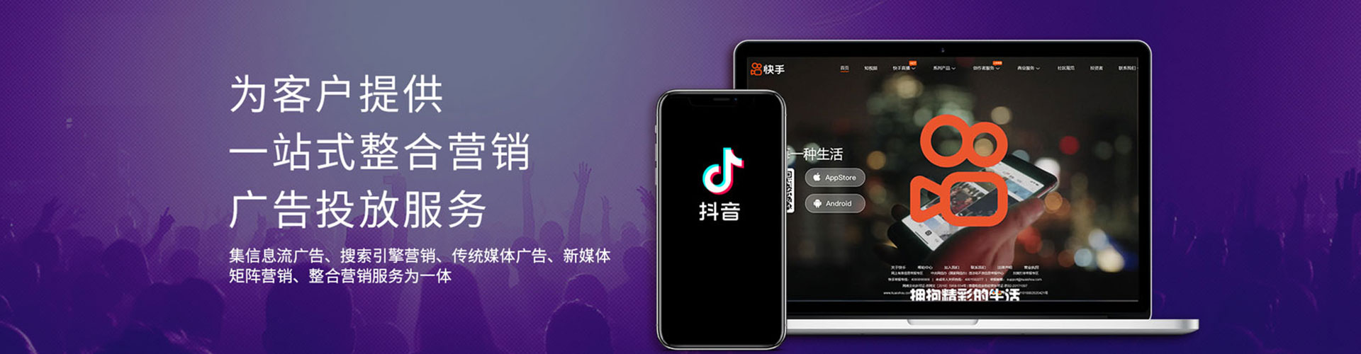 华蓥百度平台推广