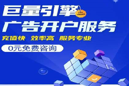 搜索引擎营销（SEM）中竞价专员的角色与案例