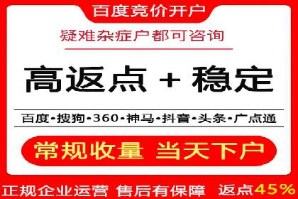 某行业360信息流广告投放效果对比分析
