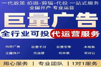 百度移动广告推广策略及效果展示